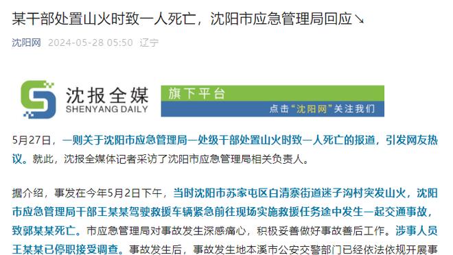 曼晚：曼联20岁前锋休吉尔给滕哈赫留下深刻印象，他将与球队续约