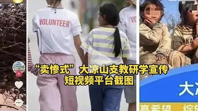 ?进攻拉了！东契奇拿三双 但是20投仅6中还有7失误