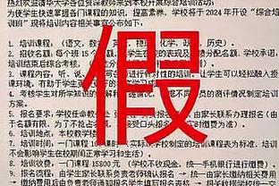 身体不在最佳状态！莱昂纳德半场出战10分钟 2中1得到3分4板2失误