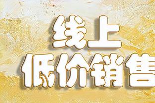 赖斯战伯恩利数据：评分6.9，传球成功率90.4%&2次解围