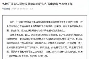 开云app网页版入口登录截图2