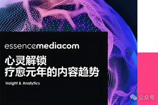 伊万：相信人员调整会有帮助，对新的阵容乐观；让队员心理上放松