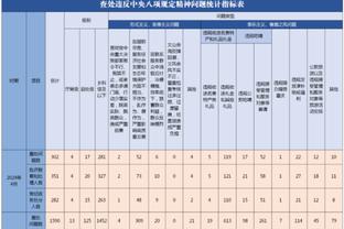 半岛全站手机客户端下载官网安装截图2