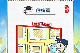 本场是否想到上赛季的西决？哈姆：这都2024了 我不想去年的事