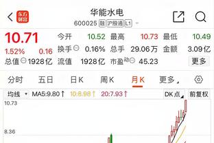 新利18体育下载截图2